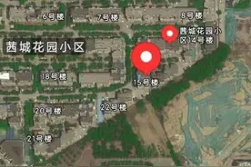 茜城花园居民楼楼体倾斜 148户群众已全部疏散撤离图片