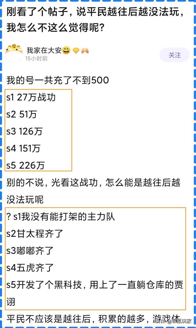 三国志战略版煮酒论赤壁：千元玩家心态崩了，土豪的错还是策划错