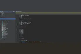 推荐一款基于java+mysql开源商城小程序图片