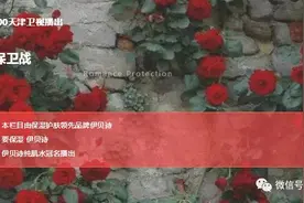 伊贝诗《爱情保卫战》到底是谁“太难”莎娜：情侣在相处中放下小我图片