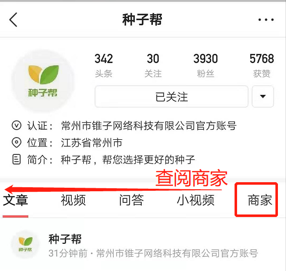 各类肥水用品的优缺点分析