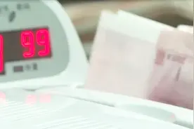 百元大钞中有3个种子流水号，价值非常高，这些你都知道吗？视频封面