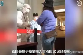 70秒内8次爆粗口！泰国归来女子大闹重庆机场，官方回应来了图片