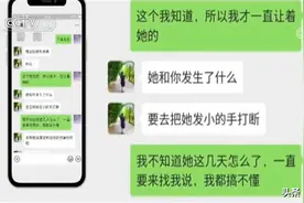昆明男子爱上女友闺蜜，女友父亲介入称女儿已找人将闺蜜手指打断，无奈报警后发现惊人真相图片