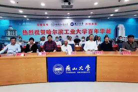 哈工大百年校庆，这所河北高校送来特别祝福，网友：同根同源啊图片