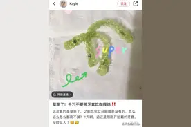 戴牙套接吻却不小心勾到一起了，这尴尬程度爆表了图片