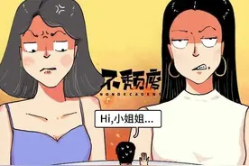 被叫“小姐姐”，觉得油腻讨厌的举个手图片