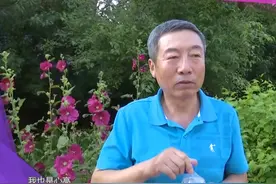 丧偶40年相亲无数，69岁大叔称眼缘最重要，绝不能将就图片