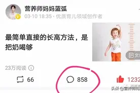 奶很重要，但中医说牛奶伤脾胃，到底应不应该给孩子喝呢？图片