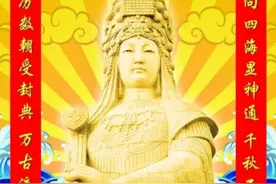 海神妈祖又称天上圣母，天妃？图片