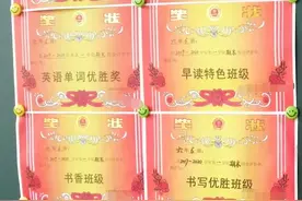 小小表格作用大，好习惯养成可靠它 。妙招简单，效果佳图片