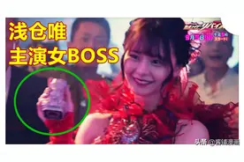 假面骑士Revice新情报，三大魔人小组上线，强力BOSS是美女浅仓唯图片
