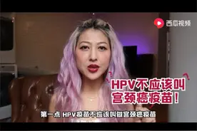 HPV疫苗全科普，打不打？只要看这一篇图片