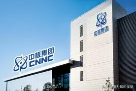 中核集团，国家电投，中广核，哪家核电装机最大？你猜对了吗？图片