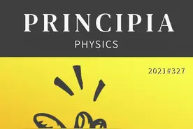 研究人员为了证明出灭霸打不出响指，发了篇论文图片