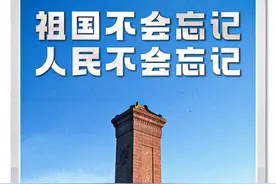 今天的中国，如你所愿图片