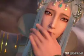 斗罗：姑姑又美出新高度，“开叉裙”勾勒完美身材，唐三默默关注图片