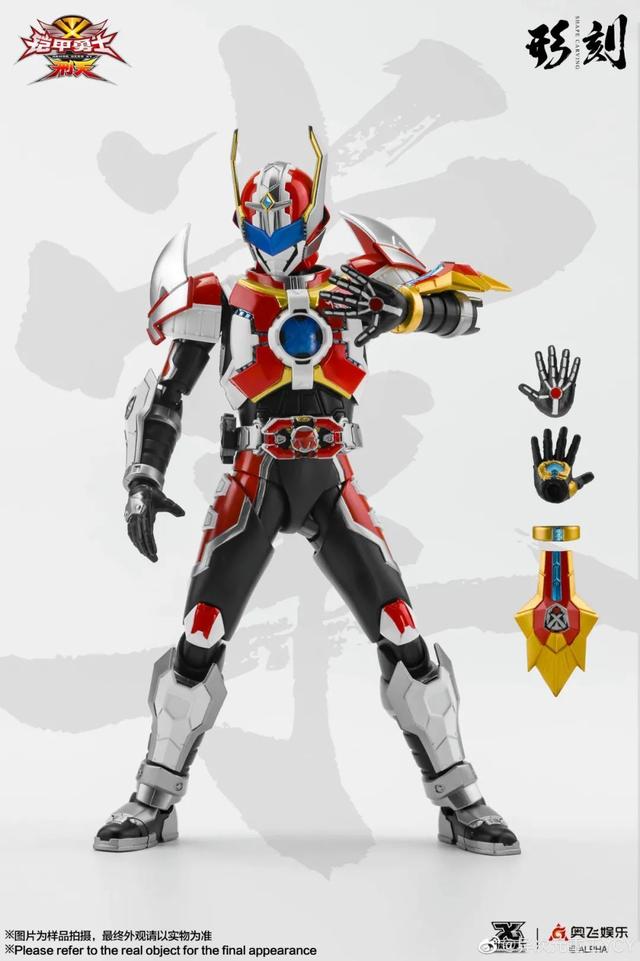 形刻铠甲勇士刑天公开，火刑掌竟是会场限定？