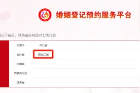 延期！退费！暂停！黑龙江多地多部门发布公告图片