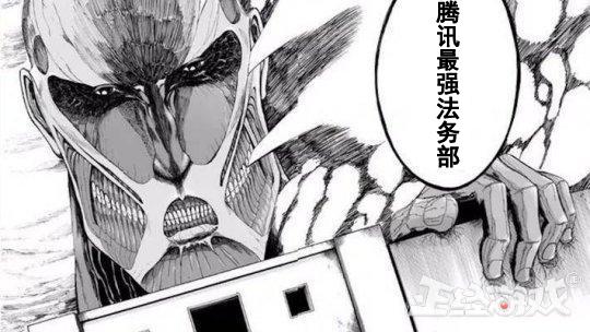 腾讯法务部有多强？挣的比游戏还多，官司还没打对方就自己道歉了