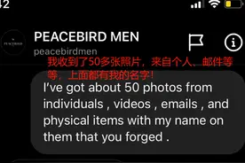 脸都丢到国外了！国潮品牌太平鸟被爆出涉嫌抄袭，原来早已是惯犯图片