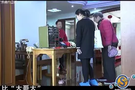 海水鲈鱼和淡水鲈鱼的区别，女子说出最简单的区分方法！视频封面