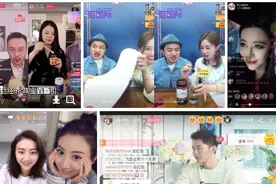 明星陈赫入局直播，一场直播销售8200万，是不是够格挑战李佳琦？图片