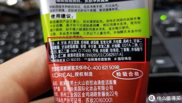 护肤品成分怎么看？横评100+产品后，值男真实选购经验分享