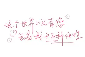 母亲节 | 感恩手势舞——检察官小姐姐为母亲节献礼！图片