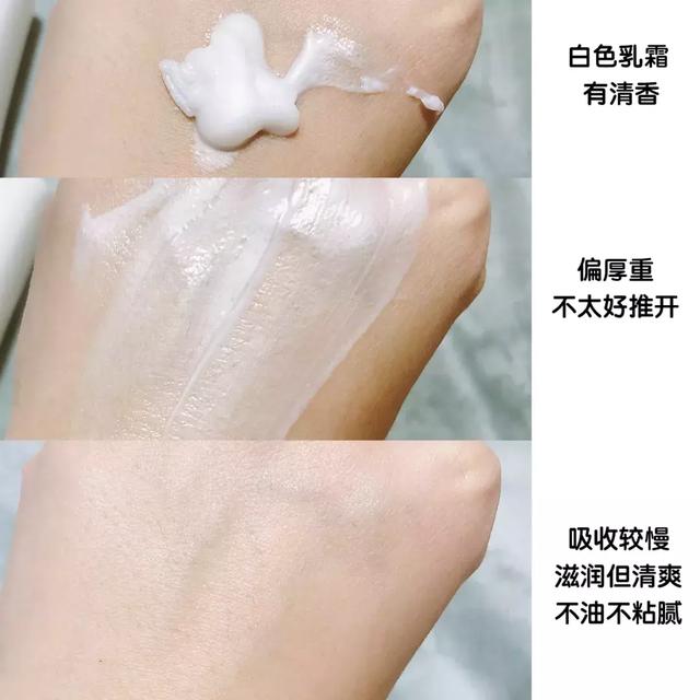 气味图书馆身体乳留香最久 气味图书馆身体乳留香最久