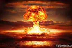 美国向日本投了三颗原子弹，那颗没有爆炸的去了哪里？图片