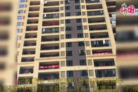随州吾悦华府房价暴跌？多名业主要求退房当地紧急研究部署图片