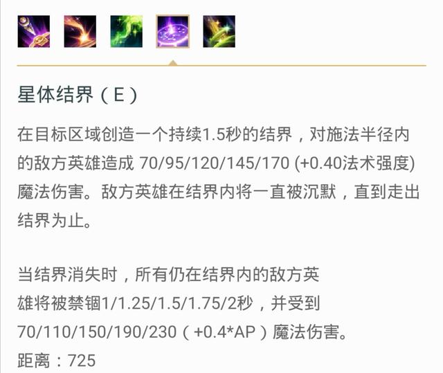 无限加血永动机！德云色新套路——赛娜奶妈组合技