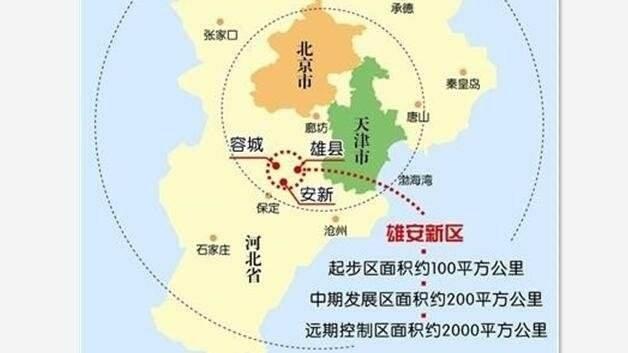 「改革冀语·河北新路」雄安:新时代中国的诗与远方
