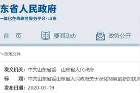 第一建闻|​7月1日起，深圳全面取消图审！建设单位对勘察、设计的质量安全管理负首要责任！图片