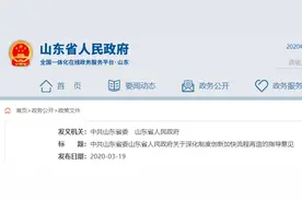 第一建闻|​7月1日起，深圳全面取消图审！建设单位对勘察、设计的质量安全管理负首要责任！图片