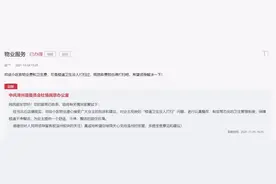 晋城黄头、水北、钱庄、西王台、孟匠火车站多地拆迁改造新回复图片