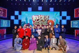 “笑”果太猛了！姜昆带着相声界的半壁江山再来广东卫视图片