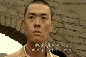 亮剑：自古弹幕出人才，魏和尚单挑特种兵时，弹幕留言让人喷饭图片