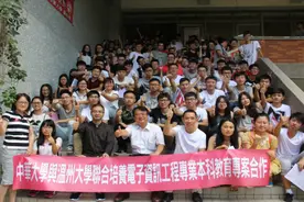 温州大学电子信息工程（两岸合作办学项目）专业图片