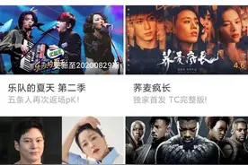 南瓜影视亲兄弟最新版《冬瓜影视》图片