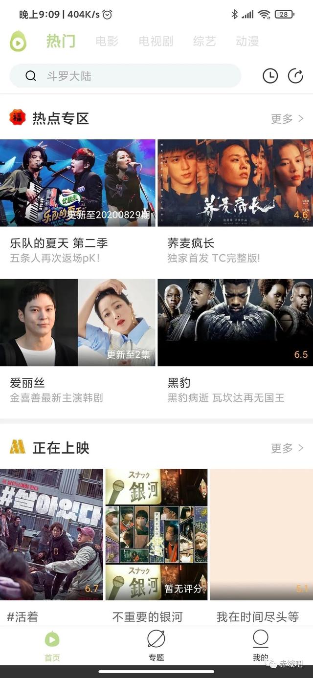南瓜影视亲兄弟最新版《冬瓜影视》