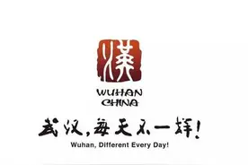 武汉每天不一样图片