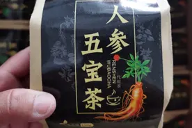人参五宝茶150克，里面30小包，养生袋泡茶，男神茶！图片
