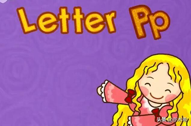 26个英文字母儿歌