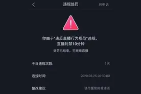 粤语直播被禁？！原来，粤语已经是快要消失的语言了…图片
