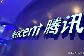腾讯又一远程经济爆发，上线仅245天，用户数已突破1亿图片