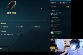 姿态被“卖片哥”邀请solo，看到ID后直接怒了，选滑板鞋一级单杀图片