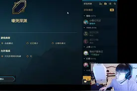 姿态被“卖片哥”邀请solo，看到ID后直接怒了，选滑板鞋一级单杀图片