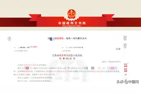 保护好自己！25岁男生被同学在寝室猥亵，法院这样判图片
